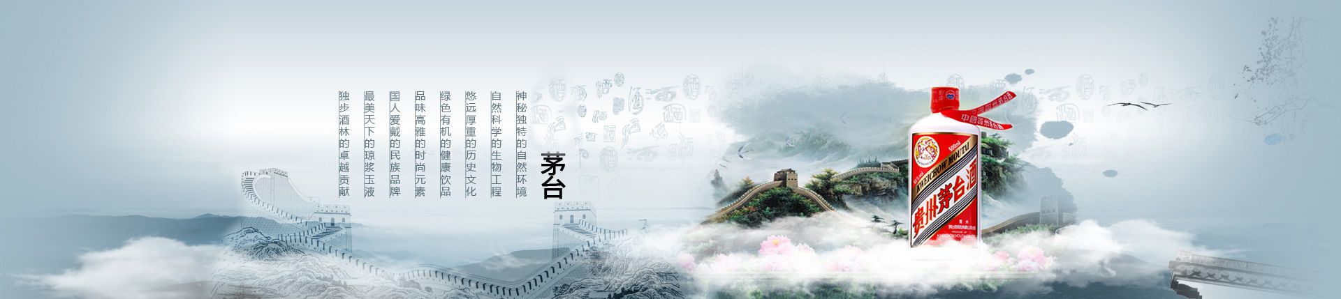 洋河总代理